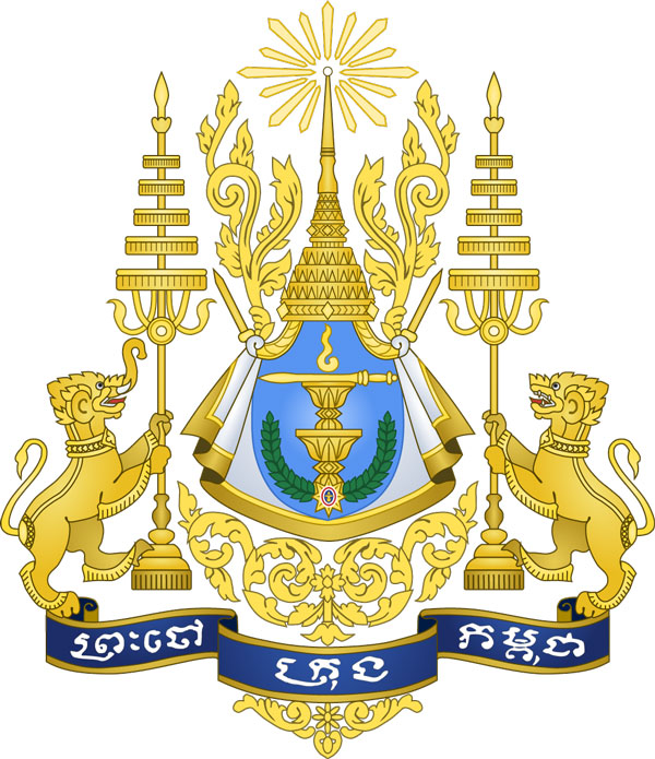 Königliches Wappen von Kambodscha